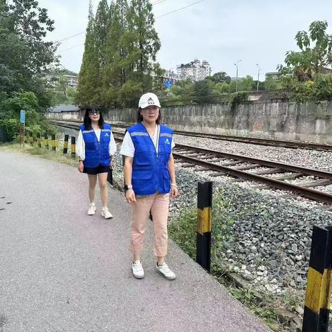 珠山区里村街道陶溪川社区开展国庆中秋节、国庆节铁路护路安全巡查