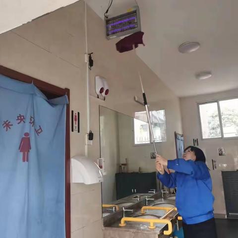 周三大擦洗