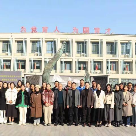 登高而望远 知学以求进——建德市寿昌第一小学教师外出培训交流