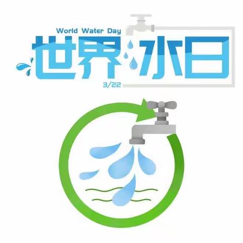 称多县开展“世界水日”“中国水周”宣传活动