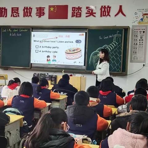 赛教促成长  众行方致远