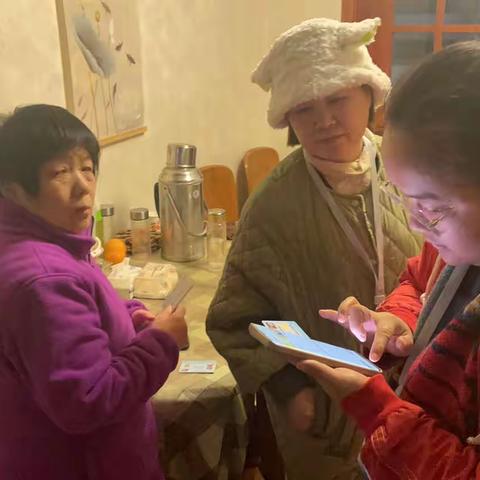 电子社保卡激活服务