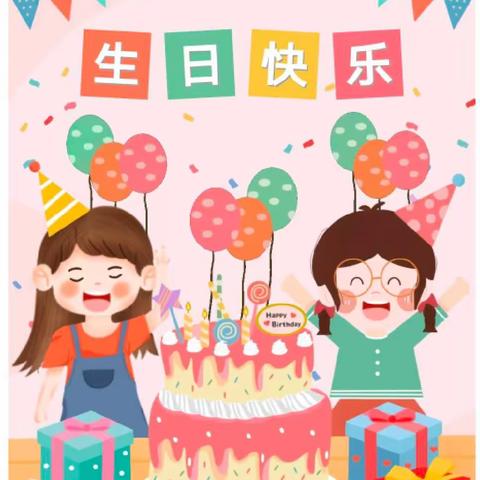 “十”光整好 未来可期——钦州市第二中学附属幼儿园十周年庆之生日庆祝会