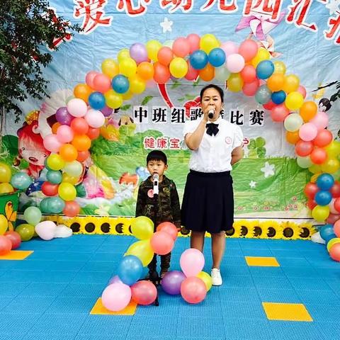 陇川县爱心幼儿园2023年春季学期幼儿才艺比赛