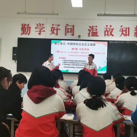 生本课堂，以学定教——合水县乐蟠初级中学八年级历史教研活动