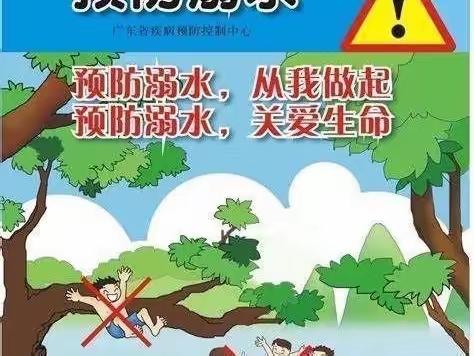 人人讲安全，个个会应急—群科镇中心幼儿园安全教育宣传美篇