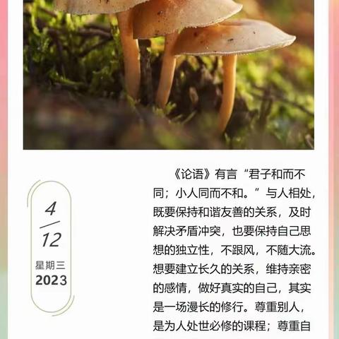 春暖花开，让我们一起运动起来吧