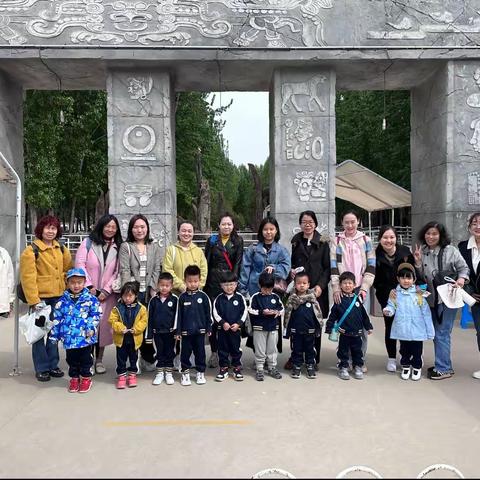 我们一起去春游啦！