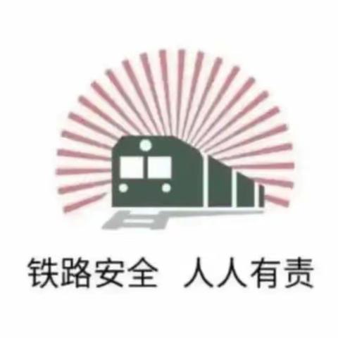 劳动安全警示教育
