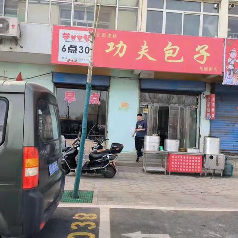 壶关县国家卫生县城督查（二）