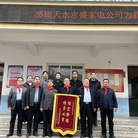 捐书筑梦，点亮希望之光——文泰华光彩小学图书捐赠活动