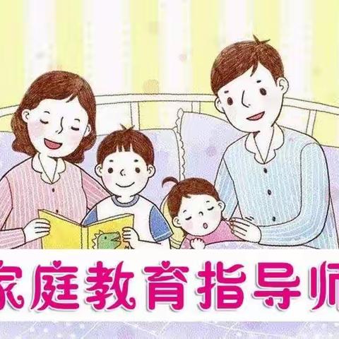 2022年陕西省幼儿园家庭教育骨干指导教师培训