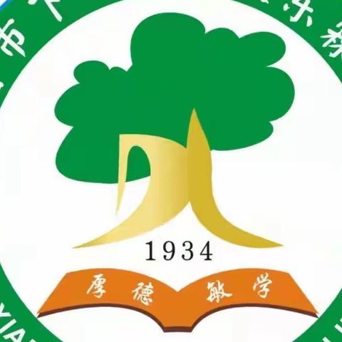 2023年四会市下茆镇马陂东霖学校招生方案