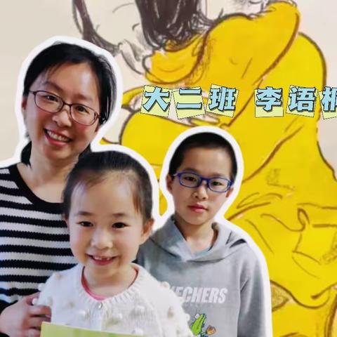 《幸福，在我身边❤️》