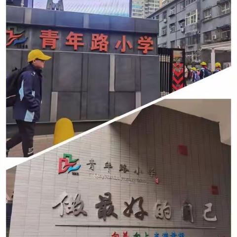 教与研携手，学与思并肩------2023年云冈区新平旺第一小学跟岗培训第三天