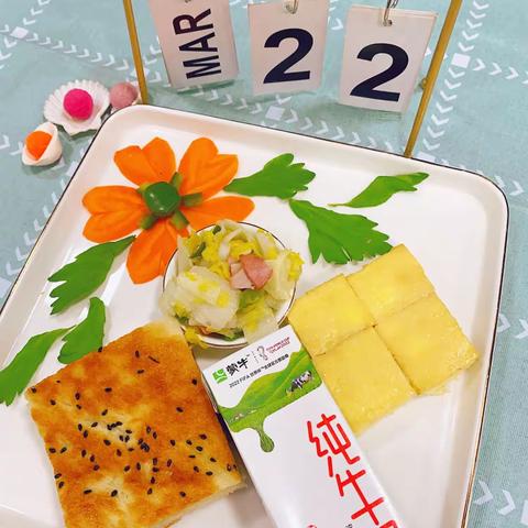 今日美食播报—2023年3月22日