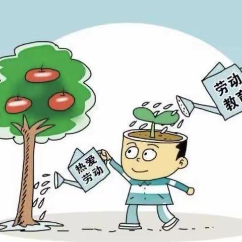 拉林一中家校共育之劳动教育“成己达人”