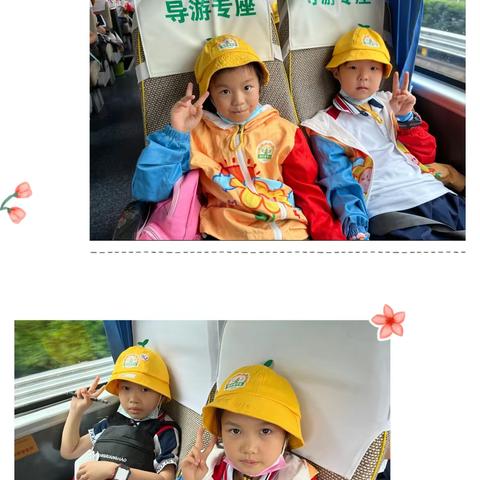 “谷物中国，行田致知”主题研学课程重庆科学城第一实验小学校一年级一班2022—2023学年下期行走的思政课