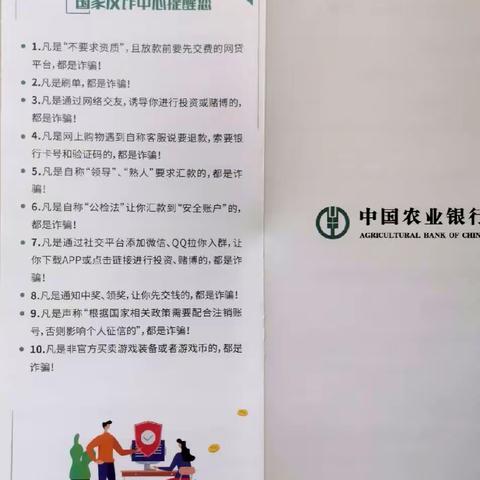 加强宣传引导，提振消费信心