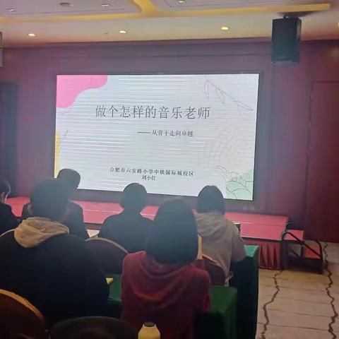 微雨清风教学路，悟思研学音乐人