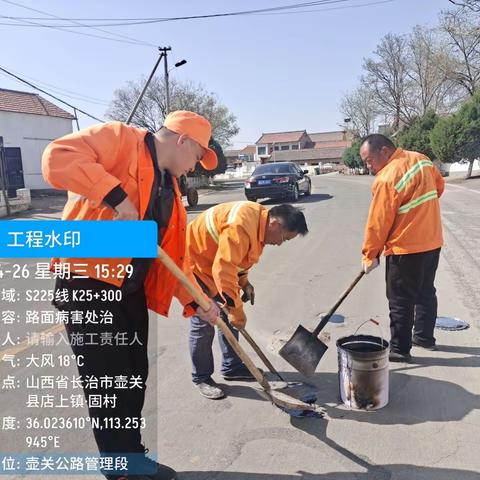 壶关公路段：扎“实”假期公路安全运行网