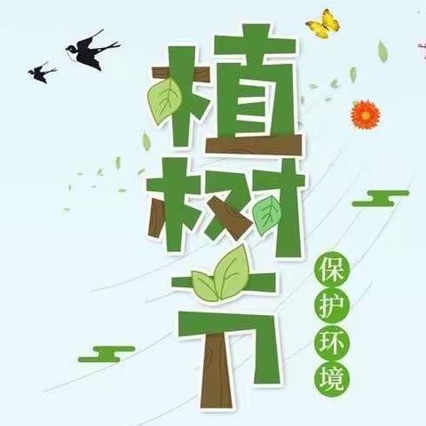 「浇个朋友💦」——诗家清景在新春，绿柳才黄半未匀🌱