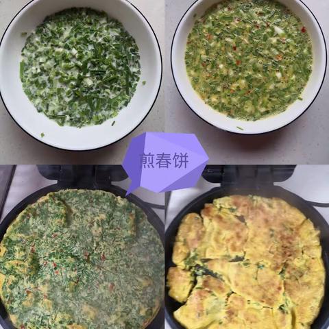 三（7）班春分实践活动