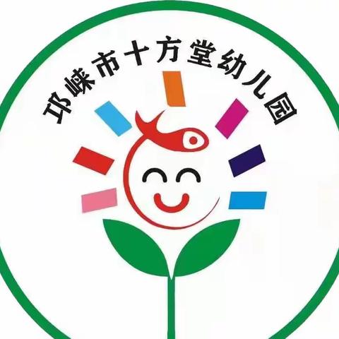 幼小衔接，快乐成长——米奇班幼小衔接主题活动