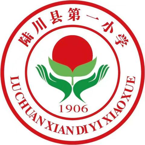 “家校社协同育人，促孩子健康成长”——陆川县第一小学进村进社区开展教育汇报会暨暑期安全宣讲