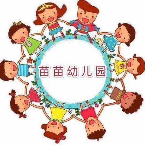 【室内游戏嗨起来！】——涞水镇学区苗苗幼儿中三班