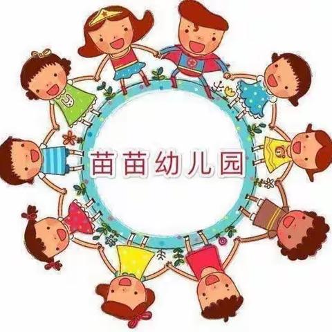 【古韵青花】主题活动（一）——涞水镇学区苗苗幼儿园中三班