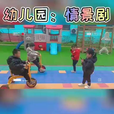 《旭日阳光幼儿园》道路千万条 ，安全第一条 ，交通安全教育应从小做起，懂得遵守交通安全知识，文明出行