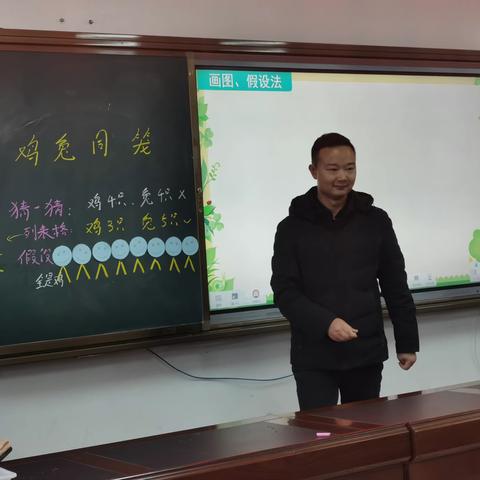 在交流中提高，在反思中成长——息县第八小学第六期数学教研活动简报（副本）