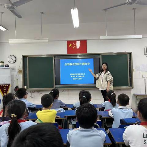 「三零创建」解放路办事处崇信社区积极开展反邪教宣传活动