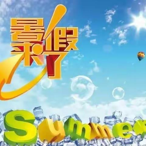 缤纷暑假，充实一夏—— 实验小学三年级六班张琦凯暑期美篇