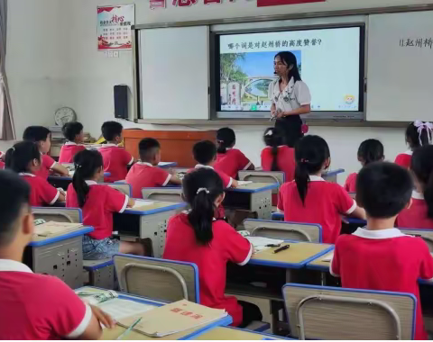 远程协同助教研，互学共鉴同成长”——调马小学语文科组远程协同教研活动