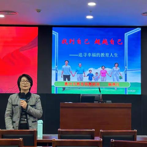情系红领巾 做好领路人 ｜记2023年春衢州市少先队中队辅导员研修班
