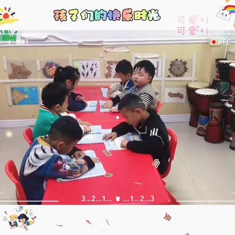 市府幼儿园中二班精彩回顾