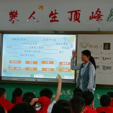 深入课堂细“把脉”，落实“双减”促提升——记覃塘学区“领雁工程”工作室、南北联盟送教活动（姚山小学）