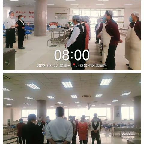 142食堂3层工作汇报