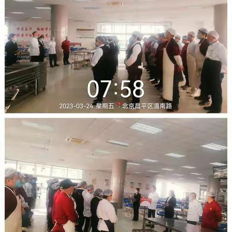 142食堂3层工作汇报