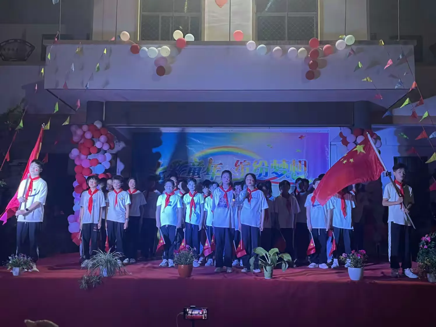 简篇-童心向党,筑梦飞扬——付店镇马庙村小学六一儿童节文艺汇演