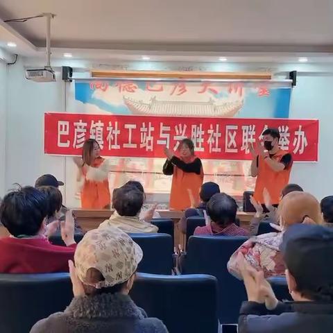 巴彦镇社会工作服务站的美篇