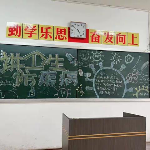 22保育三班讲卫生，防疾病