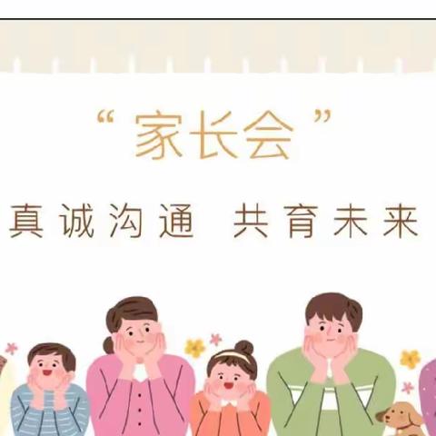 家校合作，同心共育——射桥镇第一小学三（3）班本周记录