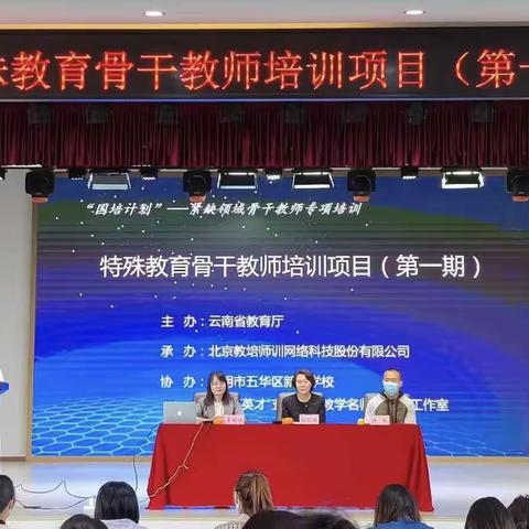 春花万里履践致远         潜心研学风禾尽起——国培第一期第四小组