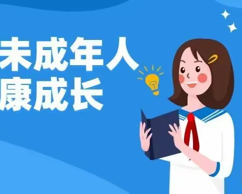 彭泽县博吾学校开展安全守护知识讲座