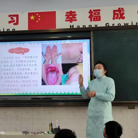 春季传染病健康宣教