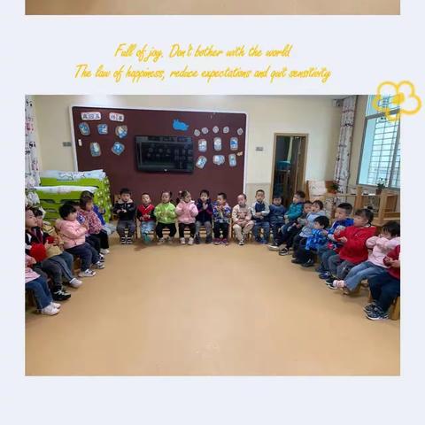 ☀️不负时光，所遇皆甜☀️——大风车幼儿园中一班第十二周成长录