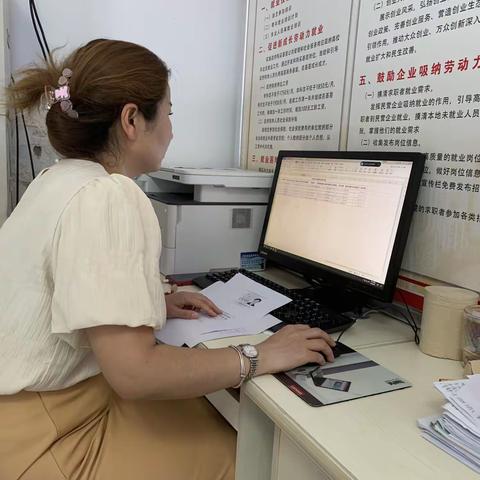 汉中社区劳动保障工作站2023年6月9号本周工作动态